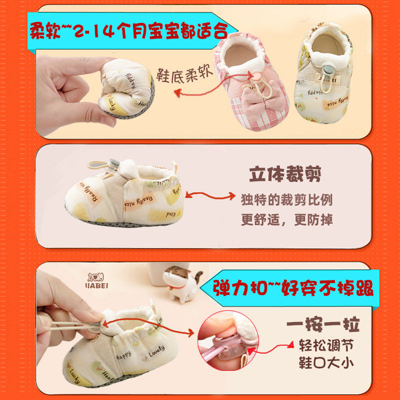 春季婴儿b软底鞋子 8个月1岁女宝宝婴童室内学步鞋鞋袜春夏夏款软