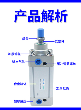 SE32 40 50 63 80 100 125X50X150X200X300S亚德客型单杆标准气缸