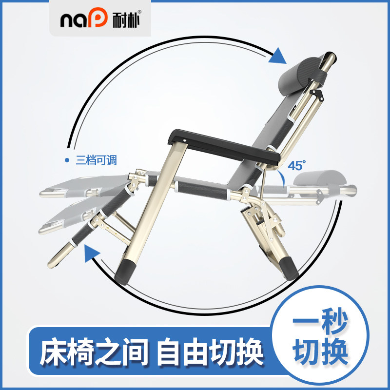 耐朴折叠躺椅午休午睡椅子办公室靠背床椅阳台家用懒人便携沙滩椅