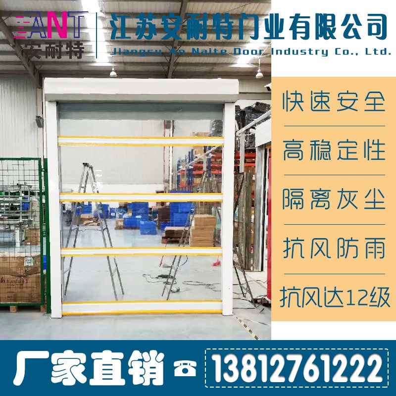 pvc快速d门卷帘门自动卷闸门车间电动感应门升降门工业快速堆积门