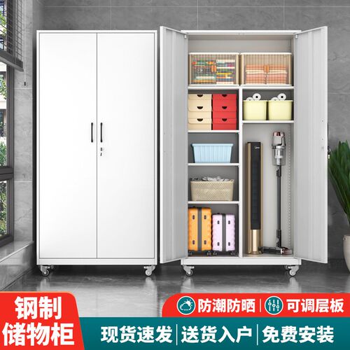 大容量阳台收纳柜防晒防潮家用z收纳柜杂物金属铁皮儿童衣柜带滑