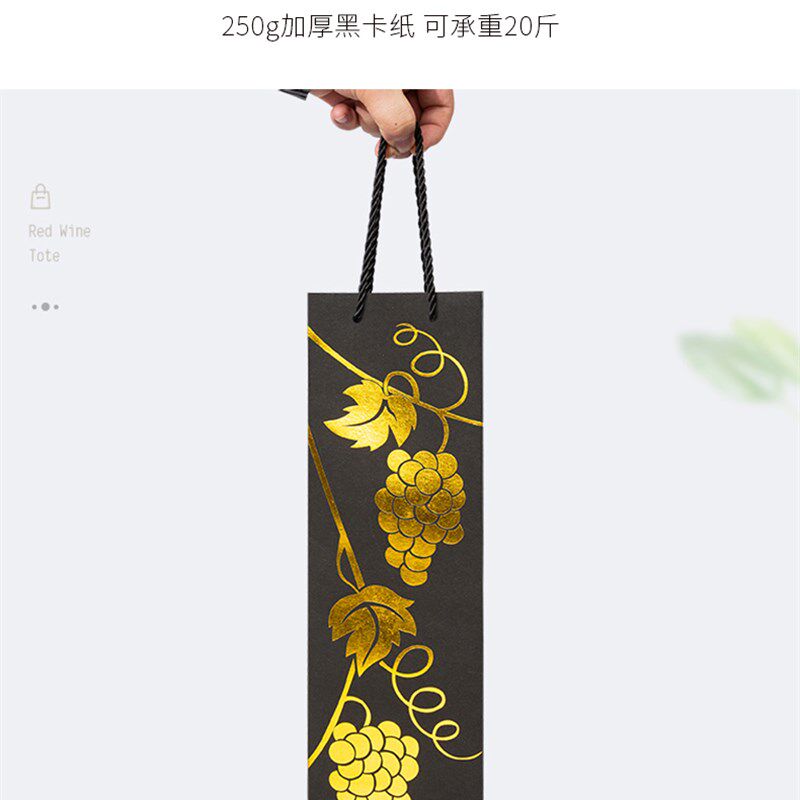 新款红酒袋单支双支葡萄酒礼品纸袋手提袋礼品袋定制印logo