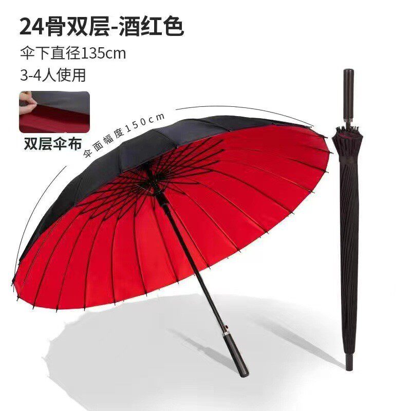 24骨雨伞自动双层长柄直加固超大号学生抗风结实暴雨专用广告定制