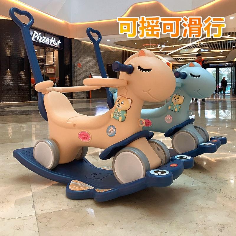 儿童摇马椅木马两用音乐多功能周岁礼物婴儿玩具溜溜车宝宝摇摇马