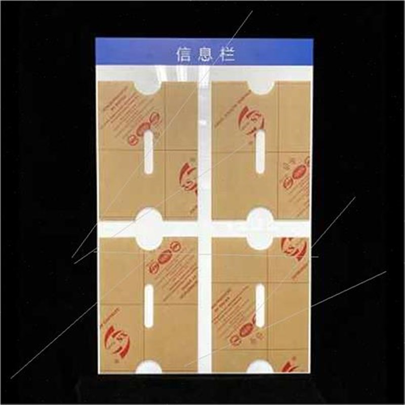 厂销厂销亚克力宣传栏信息公示栏A4插槽插纸告示栏公司单位学校品