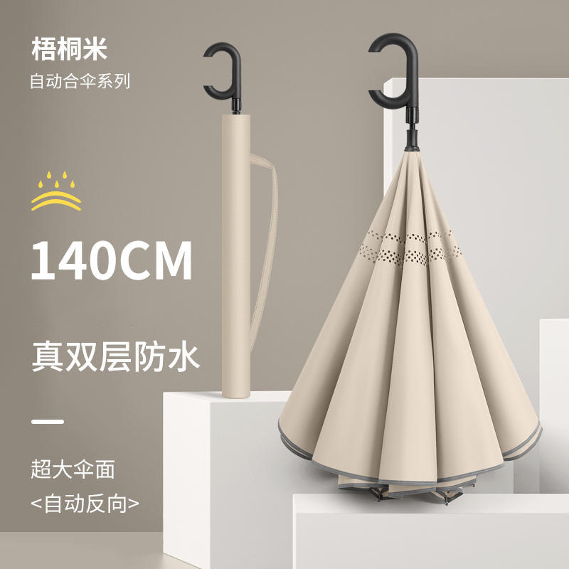 特大号140自动反向伞男女16骨双层加I固加厚暴雨专用车载雨伞长柄