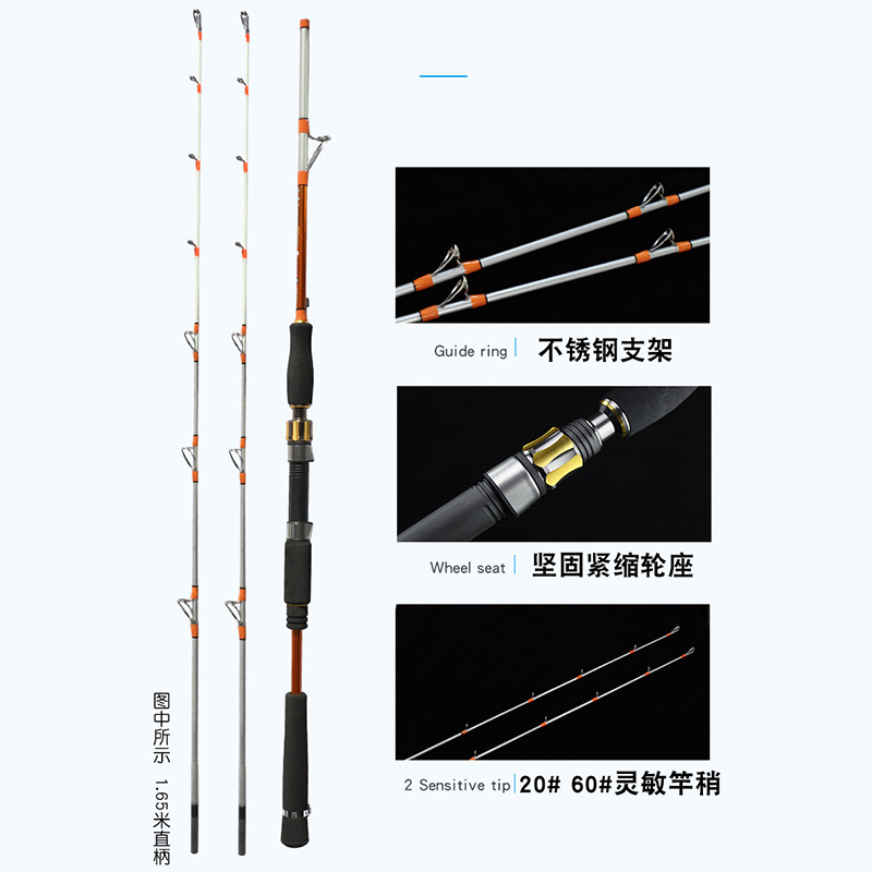 近海船竿20 60号 海钓路亚竿小船钓竿直柄枪柄夜光海筏竿白果子杆