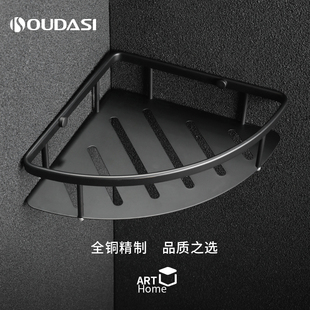 淋浴房转角置物 枪灰色全铜置物架浴室收纳架三角篮卫生间壁挂R式