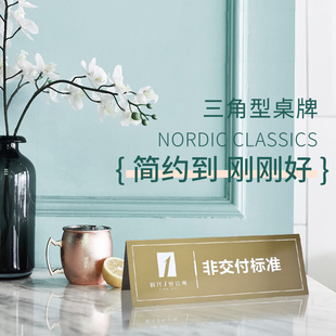 不锈钢台号桌牌牌桌号牌台卡座位牌数字台牌号码贴餐桌台面牌定做