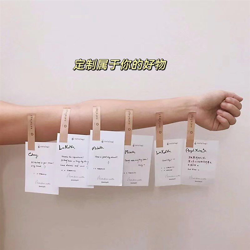 贴纸卡片私人定制配套订做