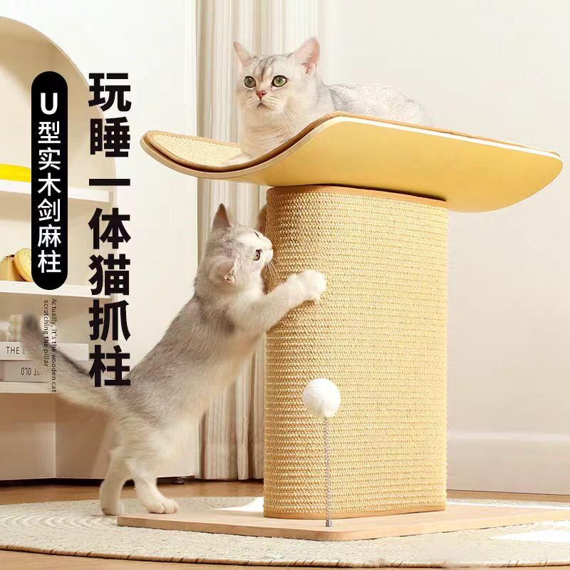 领养之家 新款猫爬架实木占地爪板立式贴墙剑麻猫抓板不掉屑
