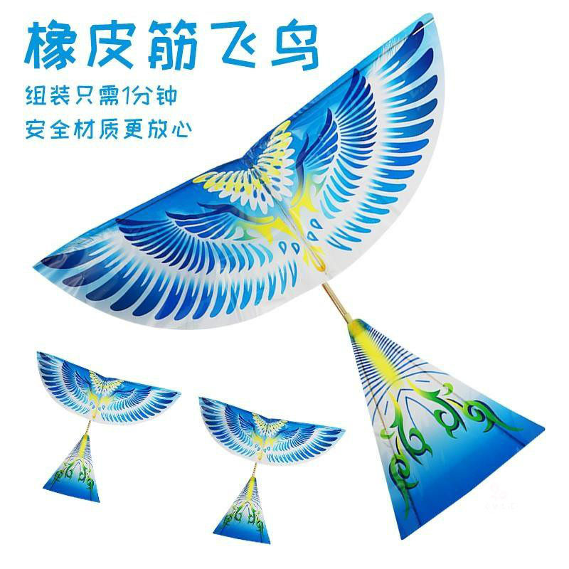 扑翼鸟鲁班飞鸟 橡皮筋动力飞机模型E拼装扑翼机 比赛仿生飞行玩