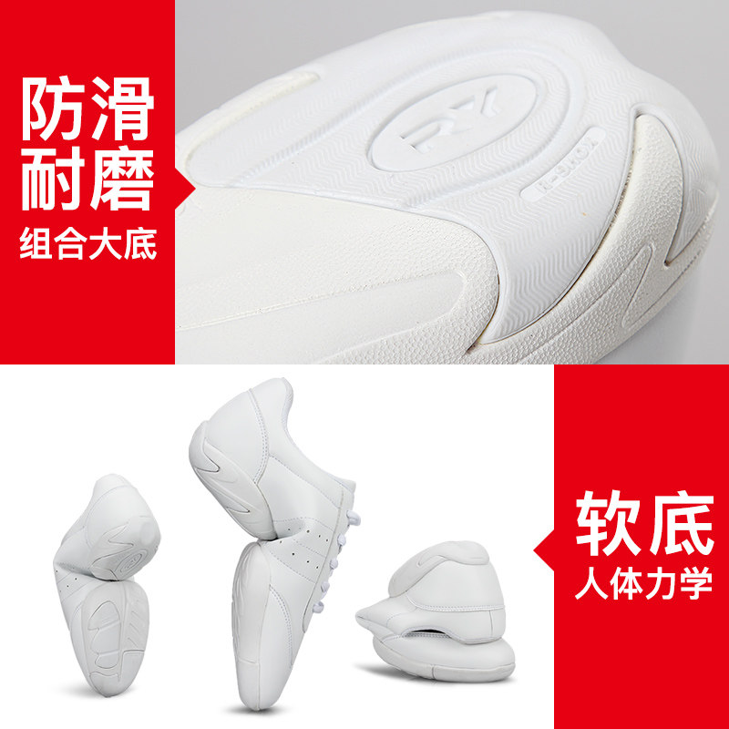 竞技健美操鞋比赛训练女软底儿童成人跳舞女鞋广场啦啦操舞蹈白鞋