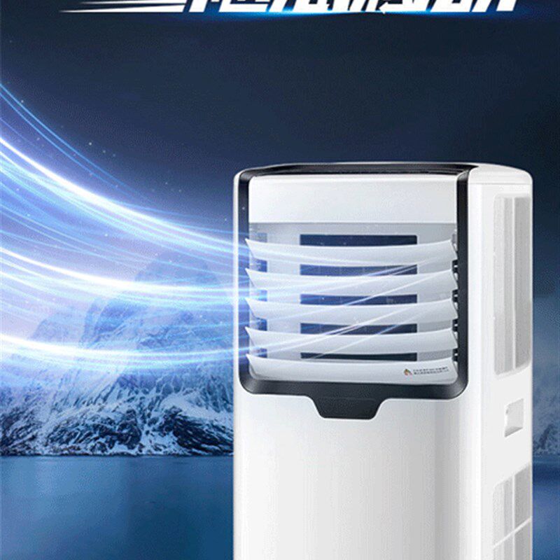 移动空调1P1.5P单冷立式家用音除湿一体免安装无外机空调压缩机