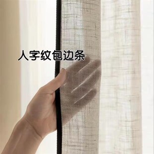 奥薇窗饰新款窗帘亚麻纱帘人字纹包边中古风黑色3公分4公分包边条