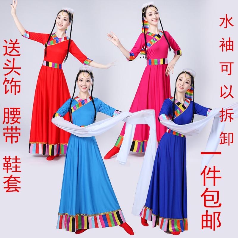新款女少数民族服装练习裙成人广场西藏演出水袖表演藏Z族舞蹈服
