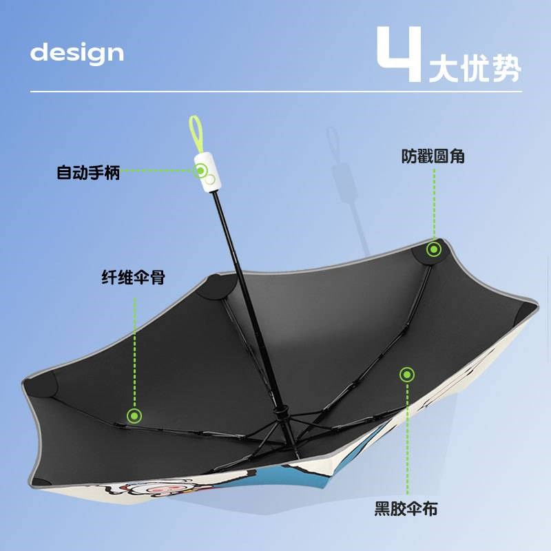 全自动节节收防回弹儿童雨伞女孩小学生男童晴雨伞两用折叠伞
