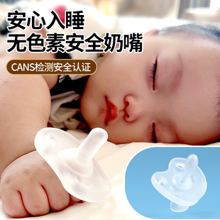 安抚奶嘴新生婴儿防胀气0-6个月1岁以上宝宝硅胶日用圆.头夜用扁