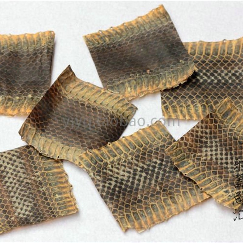 3至4斤乌稍蛇皮中段以上单块蛇皮 京胡皮 京胡蒙皮材料 乐器配件