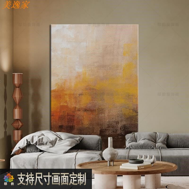 现代抽象客厅软装装饰画民宿酒店样板间挂画宅寂侘寂风无框画定制