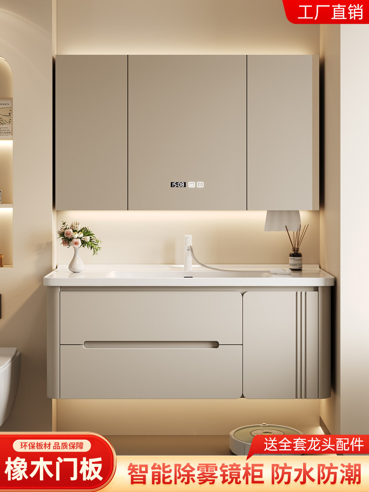 橡木门板浴室柜组合平面陶瓷一体盆洗脸盆洗手盆洗漱台盆智能镜柜