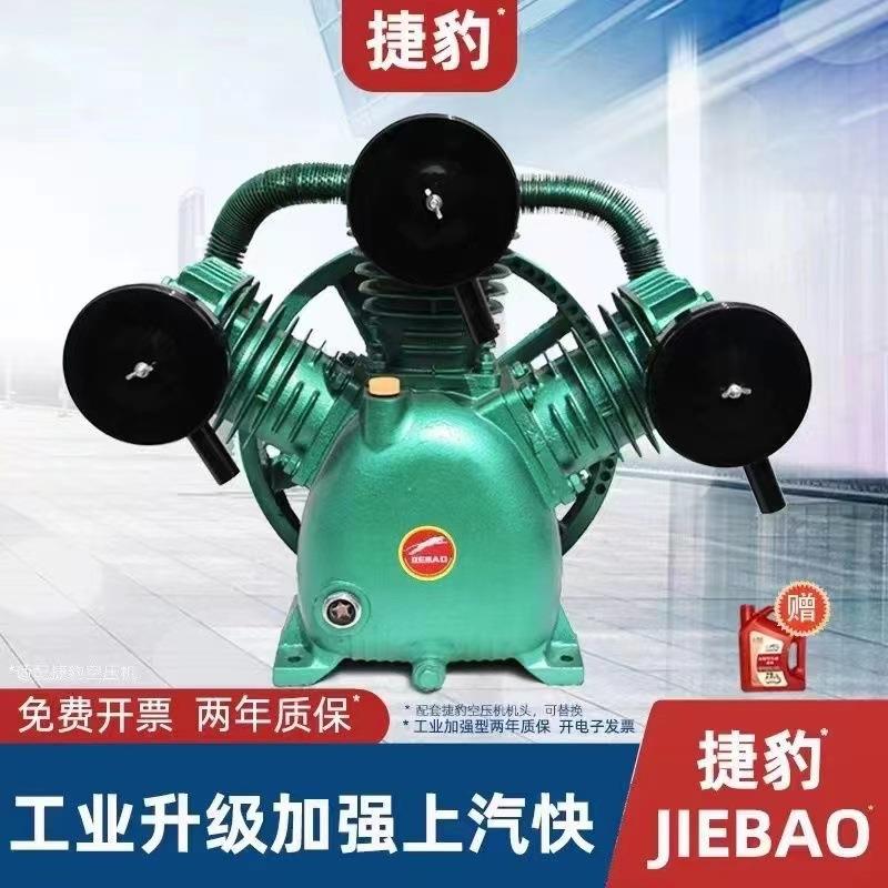 空压机机头TA100/120气泵泵头11KW15KW高压空压机泵头配件