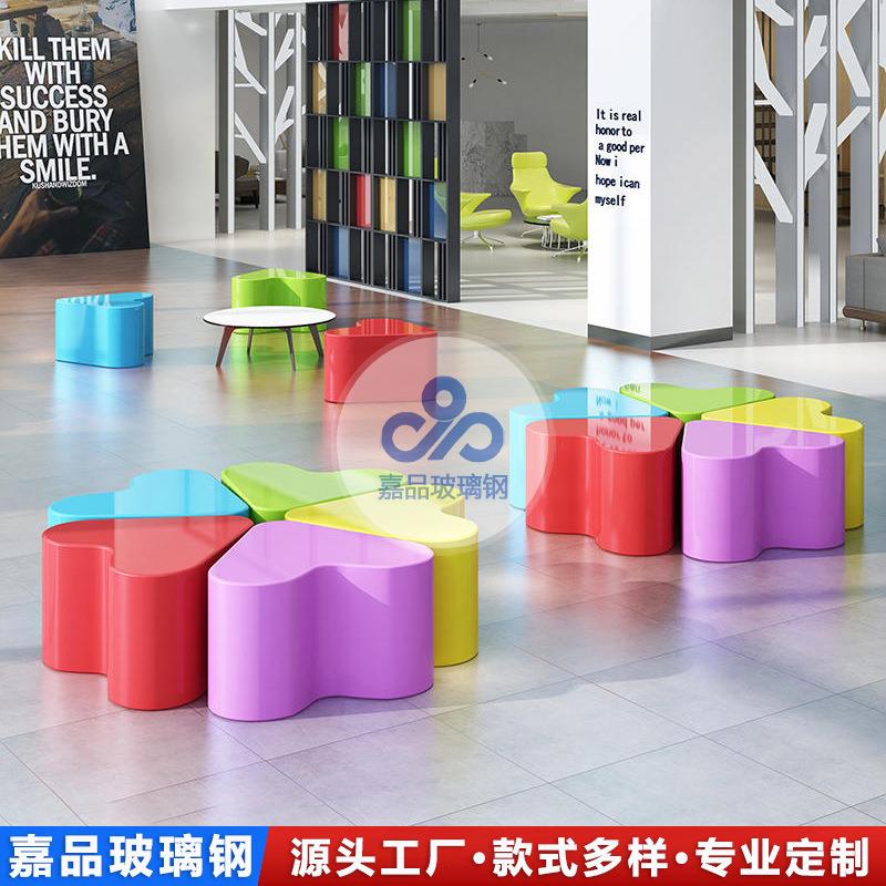 玻璃钢座椅商场休闲椅户外广场坐凳玻璃钢爱心休息椅创意卡通坐凳