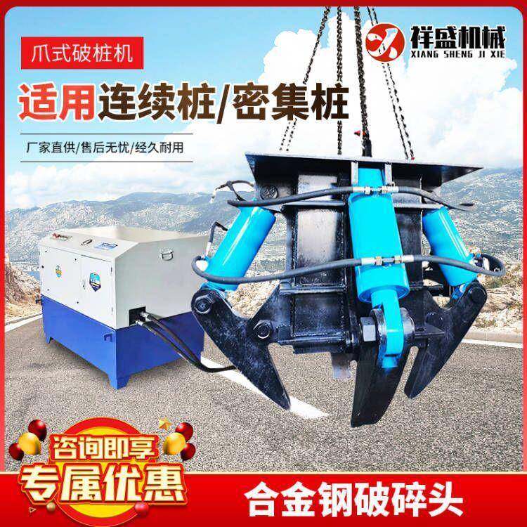 液压爪式破桩机圆形方形钢筋混凝土破桩实心桩截桩液压方桩破桩机,畜牧/养殖物资,特种养殖设备,淘宝优惠券,粉丝福利购,淘宝优惠卷