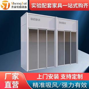 铝合金通风房实验室用落地无台面通风柜落地通风柜厂家