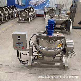 中草药液熬制电加热搅拌夹层锅膏药熬制搅锅厂家不锈钢炒锅