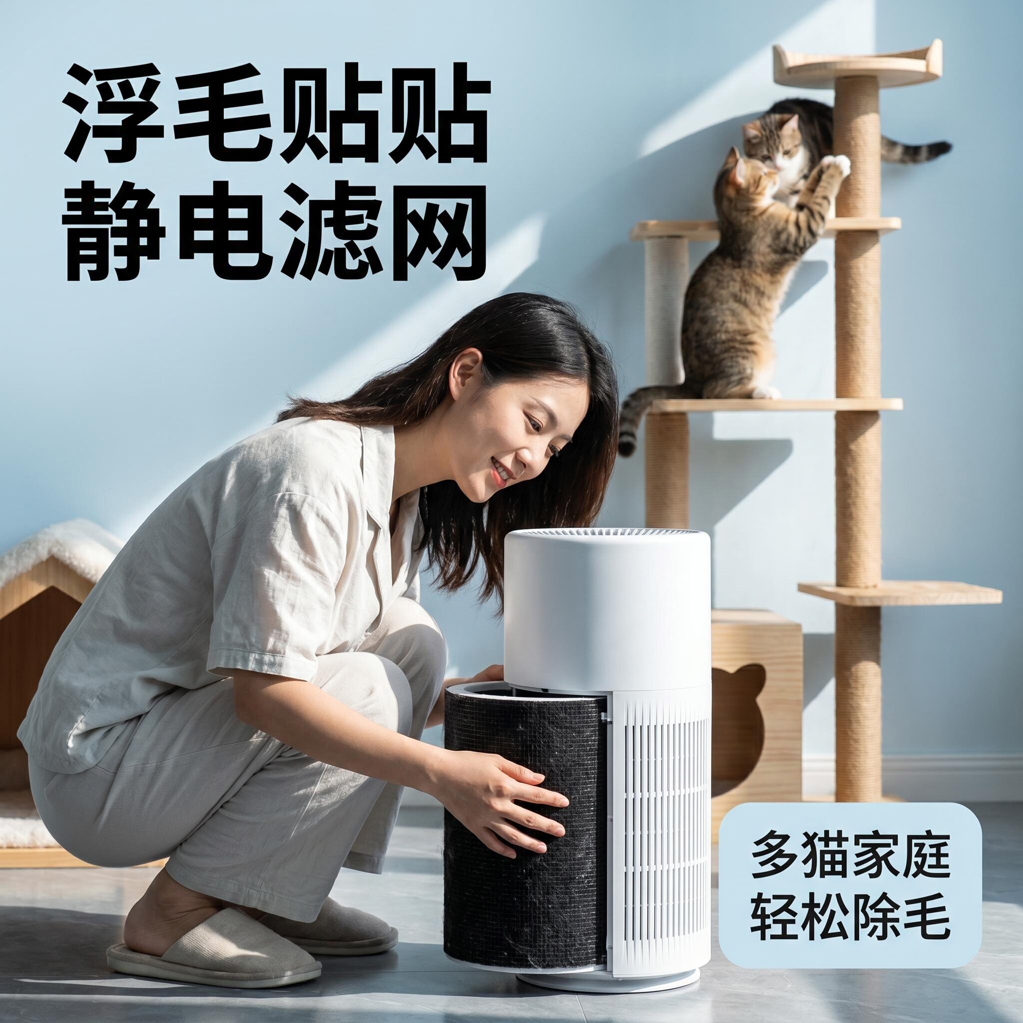 宠物猫毛过滤网初效过滤网静电除尘花粉柳絮宠物净化器防尘过滤网