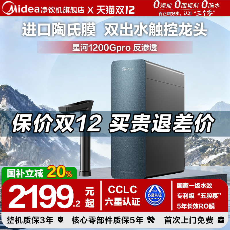 进口杜邦陶氏RO精滤大通量净水器