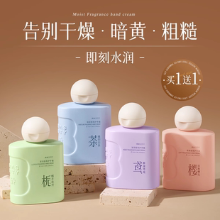 栀子花护手霜滋润保湿 补水防干裂女士滋润护手霜儿童香氛护手霜