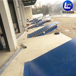 固定登车桥卸货平台斜坡调节板货桥升降台集装箱爬叉车壁挂式提升