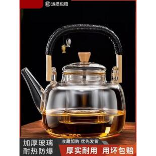 炉边茶壶,炭火玻璃吊壶,大容量,加厚,耐热,家用饮茶炭火功夫