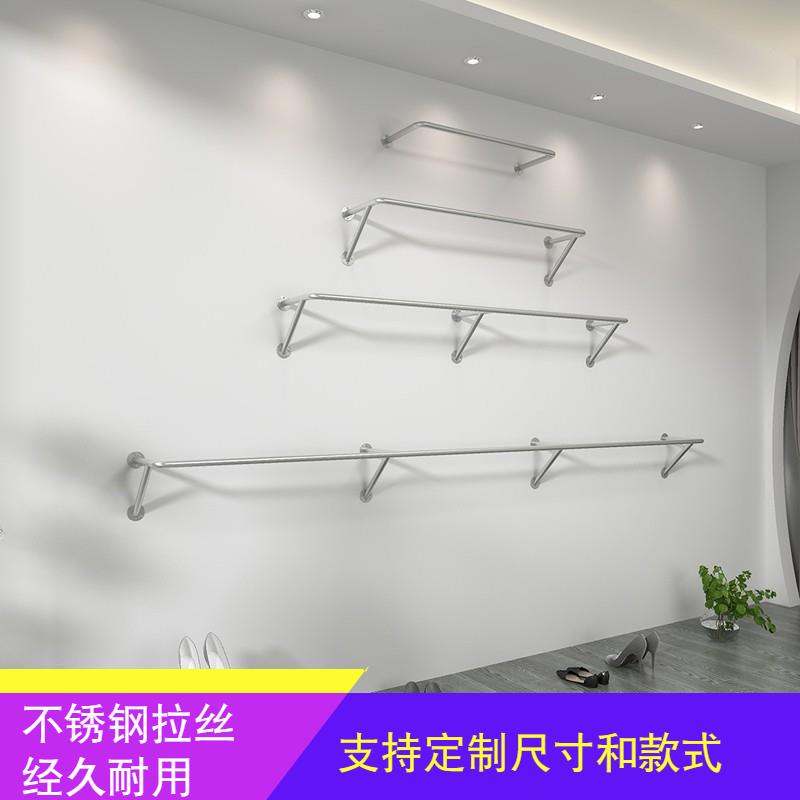 男女服装店铺上墙衣服展示架不锈钢壁挂陈列架酒店衣帽间侧挂货架