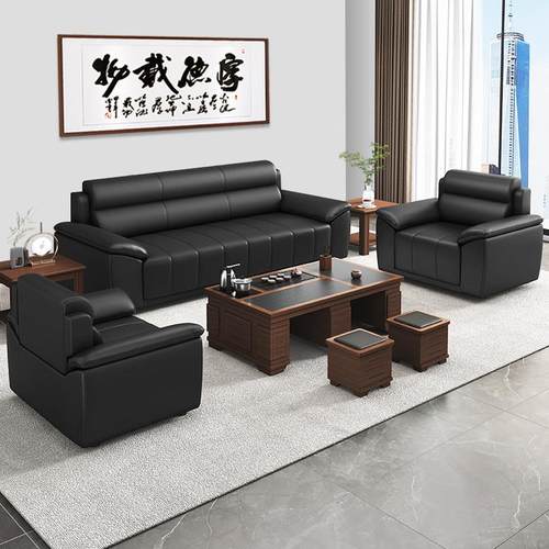 办公沙发简约商务接待洽谈休息区会客办公室三人真皮茶几组合套装