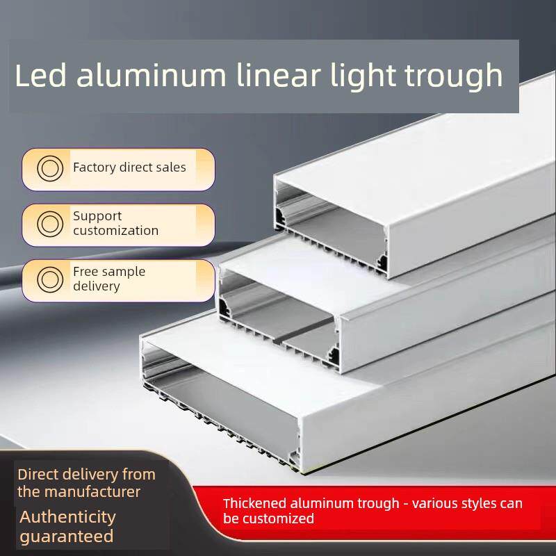 内置Led灯带铝灯槽5厘米7厘米10厘米15宽20厘米30厘米宽线性灯