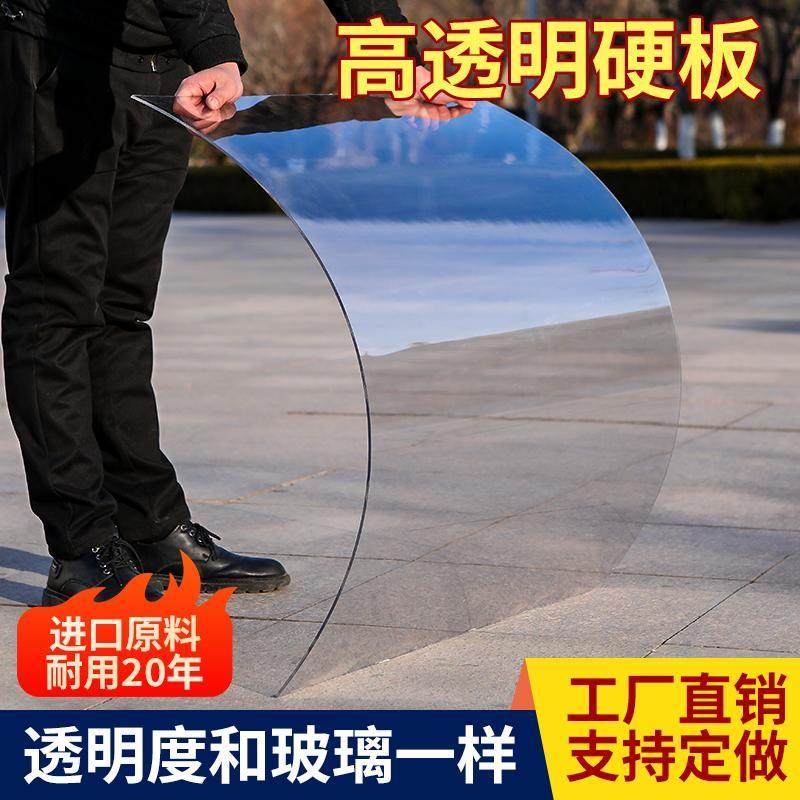 透明塑料板硬板遮雨板pc耐力板PC阳台雨棚屋顶瓦车棚有机玻璃