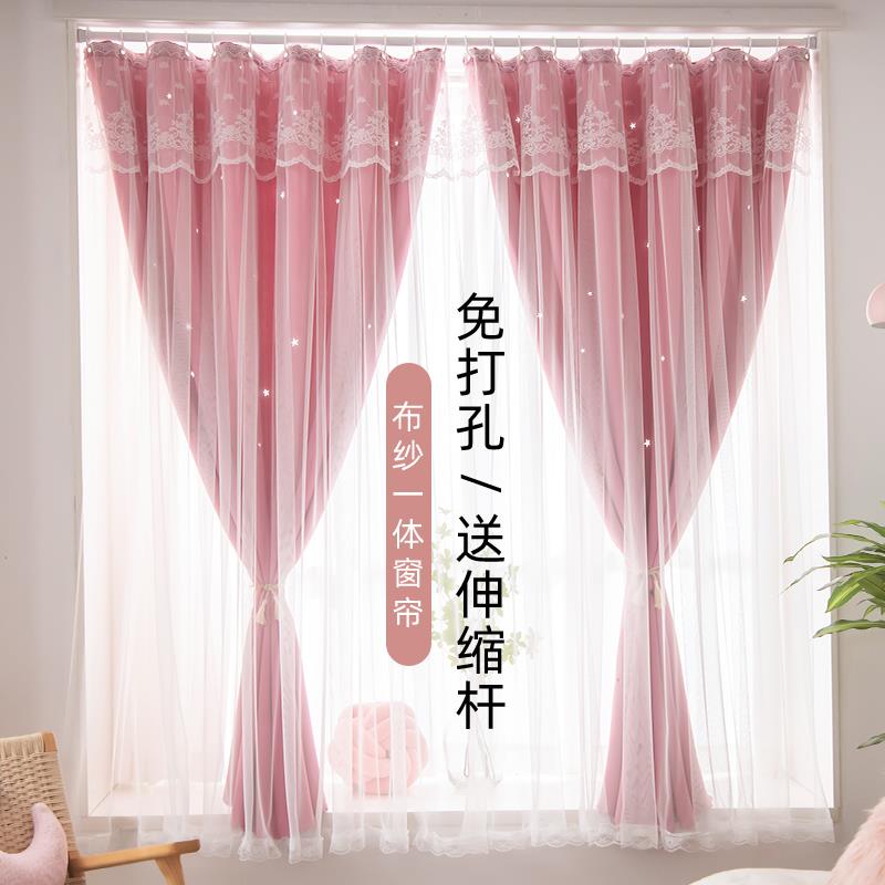 窗帘免打孔安装伸缩杆布纱一体飘窗阳台遮阳遮光布卧室小窗户公主