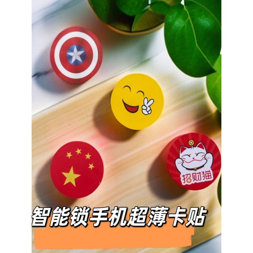 指纹锁超薄手机卡非通用智能传感器Ic授权访问控制数字密码锁Nfc