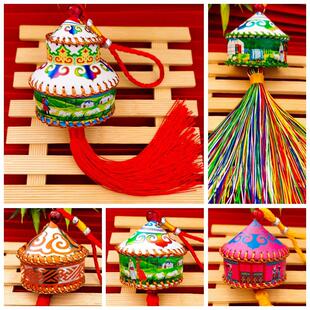 民族风小挂件内蒙古特色礼品手工艺品蒙古包装饰纪念品挂饰钥匙扣