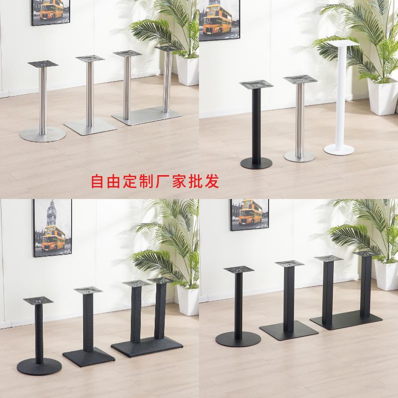 桌腿桌脚餐桌脚不锈钢吧台脚铸铁底盘金属铁艺餐桌支架桌子腿定制