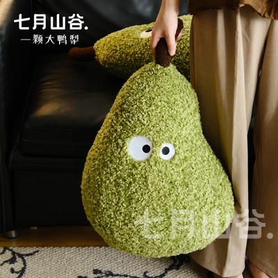 七月山谷/大鸭梨原创抱枕可爱绿色客厅沙发床头靠枕垫牛油果公仔