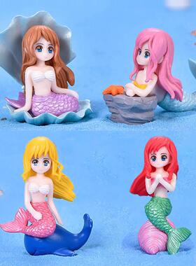 水族鱼缸贝壳海星美人鱼微型景观海洋景观盆景DIY小装饰品桌面装