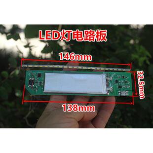 LED灯板控制器 含1W白光灯条 1000mA锂电池 两档调光 超薄