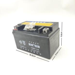 二手机车干 干电瓶蓄电池 125 电动脚踏车 弯梁机车 滑板车12v7A