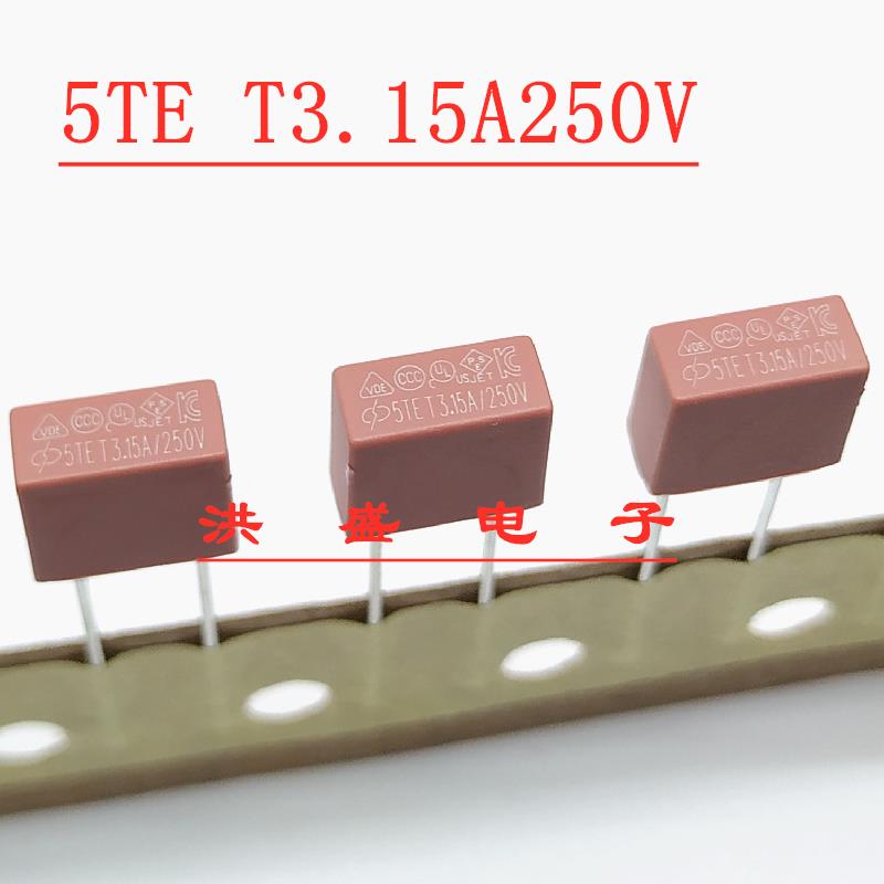 XC旭程 5TE T3.15A 250V 3.15安 250V 方形保险丝管 延时慢熔断