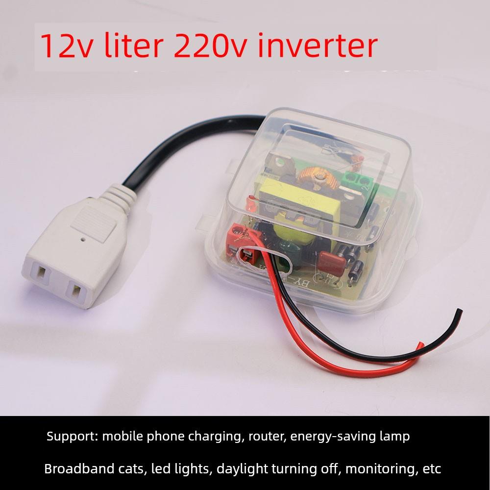 12V至220V120W逆变大功率模块过载保护车户外家用电源助推器