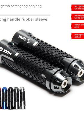 适用SYM三阳JET SL SR JETS 改装长手把胶套堵头油门握把机车手把